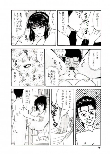 [Kobayashi Shounen] Kaben - page 21