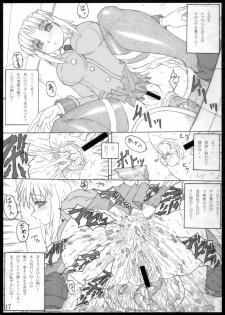 (COMIC1☆3) [POC (Hans Joutouhei)] Ketsumedo Iinchou - page 17