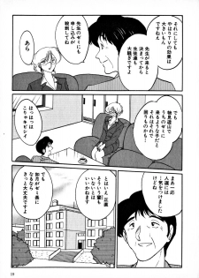 [TsuyaTsuya] Takatsuki Jokyouju no Inbi na Hibi 1 - page 22