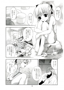(CR65) [Studio BIG-X (Arino Hiroshi)] Mousou Mini Theater 13 - page 33