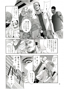(CR65) [Studio BIG-X (Arino Hiroshi)] Mousou Mini Theater 13 - page 35