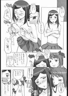 (C68) [G-POWER! (Gody, SASAYUKi)] Kan-HIME (Mai-HiME) - page 6