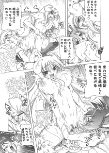 [Akazawa RED] Jealoussic Park - page 39