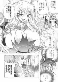 [Akazawa RED] Jealoussic Park - page 30