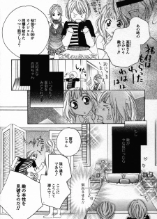 [Anthology] Yuri Hime Wildrose Vol. 3 - page 46