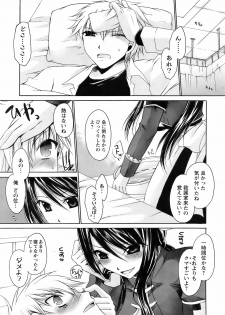 Comic Men's Young Special IKAZUCHI Vol.10 - page 36