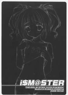 (C69) [Suzuya (Ryohka)] i$M@STER (THE iDOLM@STER) - page 2