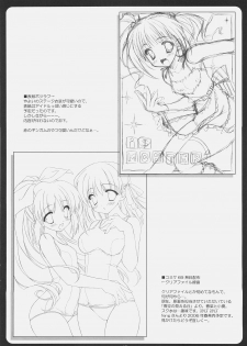 (C69) [Suzuya (Ryohka)] i$M@STER (THE iDOLM@STER) - page 15