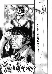 (C62) [Atelier Sava (Various)] Dancing Star (Urusei Yatsura) - page 38