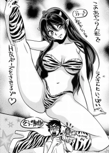 (C62) [Atelier Sava (Various)] Dancing Star (Urusei Yatsura) - page 39