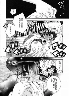(C62) [Atelier Sava (Various)] Dancing Star (Urusei Yatsura) - page 11