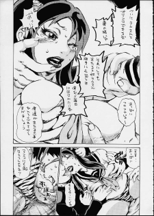 (C60) [BASIC CHAMPIONS (Honey Usako, Kira Hiroyoshi, Shark Yaminabe)] no star : basic champions (Urusei Yatsura) - page 5