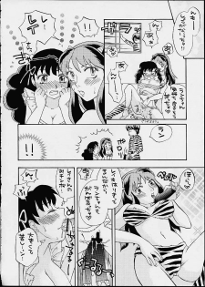 (C60) [BASIC CHAMPIONS (Honey Usako, Kira Hiroyoshi, Shark Yaminabe)] no star : basic champions (Urusei Yatsura) - page 24