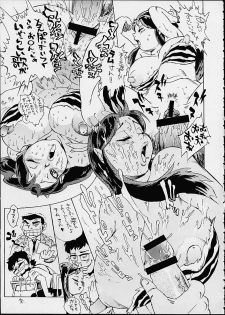 (C60) [BASIC CHAMPIONS (Honey Usako, Kira Hiroyoshi, Shark Yaminabe)] no star : basic champions (Urusei Yatsura) - page 19