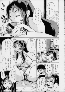 (C60) [BASIC CHAMPIONS (Honey Usako, Kira Hiroyoshi, Shark Yaminabe)] no star : basic champions (Urusei Yatsura) - page 3