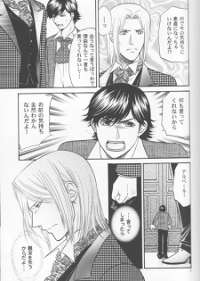 Fammefatale - page 6