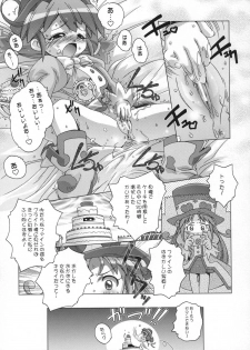 [DiGiEL] Prominence Kiss (Fushigi Boshi no Futago Hime, Ashita no Nadja) - page 14