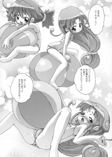 [DiGiEL] Prominence Kiss (Fushigi Boshi no Futago Hime, Ashita no Nadja) - page 7