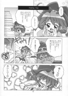 [DiGiEL] Prominence Kiss (Fushigi Boshi no Futago Hime, Ashita no Nadja) - page 13