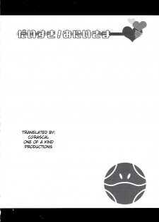 (COMIC1☆03) [KABAYAKIYA (Unagimaru)] Daisuki! Onii-sama (Mobile Suit Gundam 00) [English] [One of a Kind] - page 7