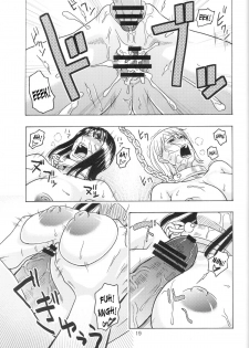 (C75) [ACID-HEAD (Murata.)] Nami no Koukai Nisshi EX NamiRobi 3 (One Piece) [English] [SaHa] - page 20