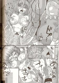 [Queen Of VANILLA (Tigusa Suzume)] Mistake (Final Fantasy XI) - page 24