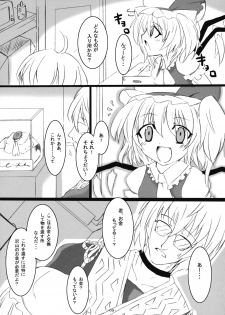 (Reitaisai 6) [MegaSoundOrchestra (Sanwaribiki)] Gensou Enkou -Flandre- (Touhou Project) - page 9