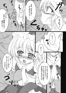 (Reitaisai 6) [MegaSoundOrchestra (Sanwaribiki)] Gensou Enkou -Flandre- (Touhou Project) - page 13