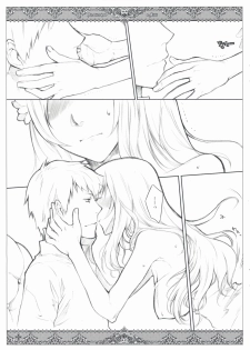 [VM500 (Kome)] Kanojo Tachino Ryuugi (Axis Powers Hetalia) - page 7