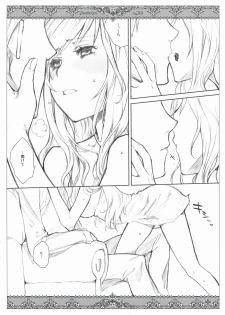 [VM500 (Kome)] Kanojo Tachino Ryuugi (Axis Powers Hetalia) - page 8