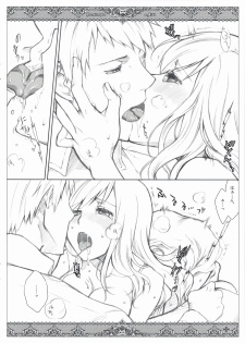 [VM500 (Kome)] Kanojo Tachino Ryuugi (Axis Powers Hetalia) - page 12