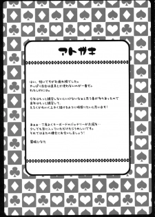(C75) [HINAKAN (Kirishima Hinata)] Mikan to Yami ga Yuri Yuri Suru Hon (To LOVE-Ru) - page 16
