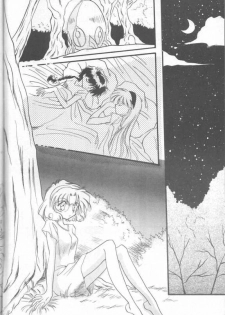 Magic Knight Rayearth - Royal Green - page 21