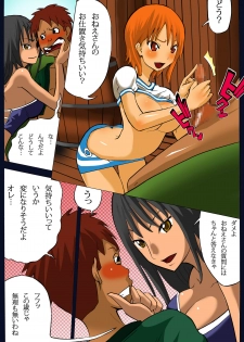 [Yoshinan] Nuki Nuki Kaizoku Musume (One Piece) - page 3