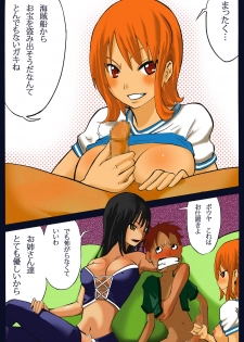 [Yoshinan] Nuki Nuki Kaizoku Musume (One Piece) - page 2