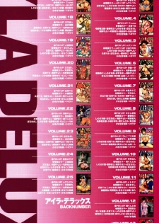 Ayla Deluxe Vol.26 - page 2
