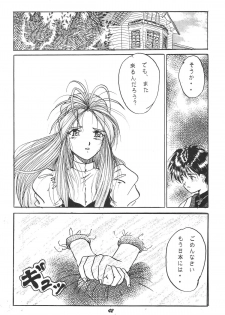 [Studio BOXER (Shima Takashi, Taka)] HOHETO 11 (Ah! My Goddess!) - page 41