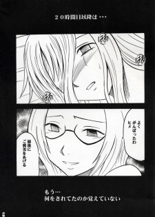 (C62) [Crimson Comics (Carmine)] Watashi Wa Kyozetsu Suru (BLEACH) - page 29