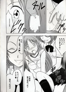 (C62) [Crimson Comics (Carmine)] Watashi Wa Kyozetsu Suru (BLEACH) - page 9