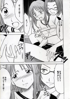 (C62) [Crimson Comics (Carmine)] Watashi Wa Kyozetsu Suru (BLEACH) - page 12