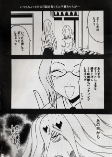 (C62) [Crimson Comics (Carmine)] Watashi Wa Kyozetsu Suru (BLEACH) - page 3