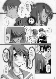 (C68) [Sashichigai-dan (Kusano Kouichi, RAYMON)] Little Heart (ToHeart2) - page 31