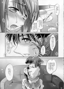 (C68) [Sashichigai-dan (Kusano Kouichi, RAYMON)] Little Heart (ToHeart2) - page 28