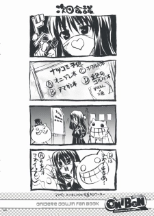 (COMIC1☆03) [Neko-bus Tei (Shaa)] Onibon (Onidere) - page 14