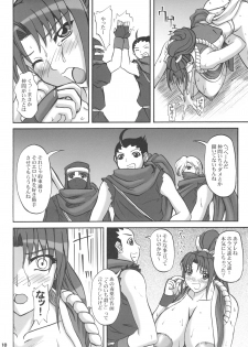 (C72) [Anglachel (Yamamura Natsuru)] Kunoichi Koroshi (King of Fighters) - page 9