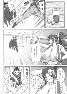 (C72) [Anglachel (Yamamura Natsuru)] Kunoichi Koroshi (King of Fighters) - page 5