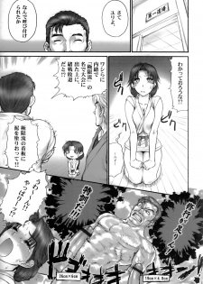 (SC29) [Shinnihon Pepsitou (St. Germain-sal)] Report Concerning Kyoku-gen-ryuu (The King of Fighters) - page 18