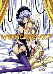 (C60) [Studio Korore (Various)] Harricane Volt (Chobits) - page 1