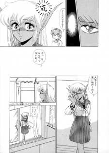 [Miyamoto Rumi] Tokyo Majo Stick Zenpen - page 35