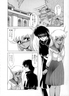 [Miyamoto Rumi] Tokyo Majo Stick Zenpen - page 30